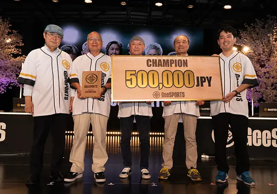決勝戦写真1